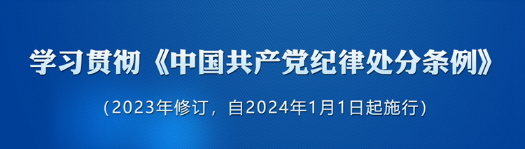 什么是撤銷黨內(nèi)職務(wù)處分？